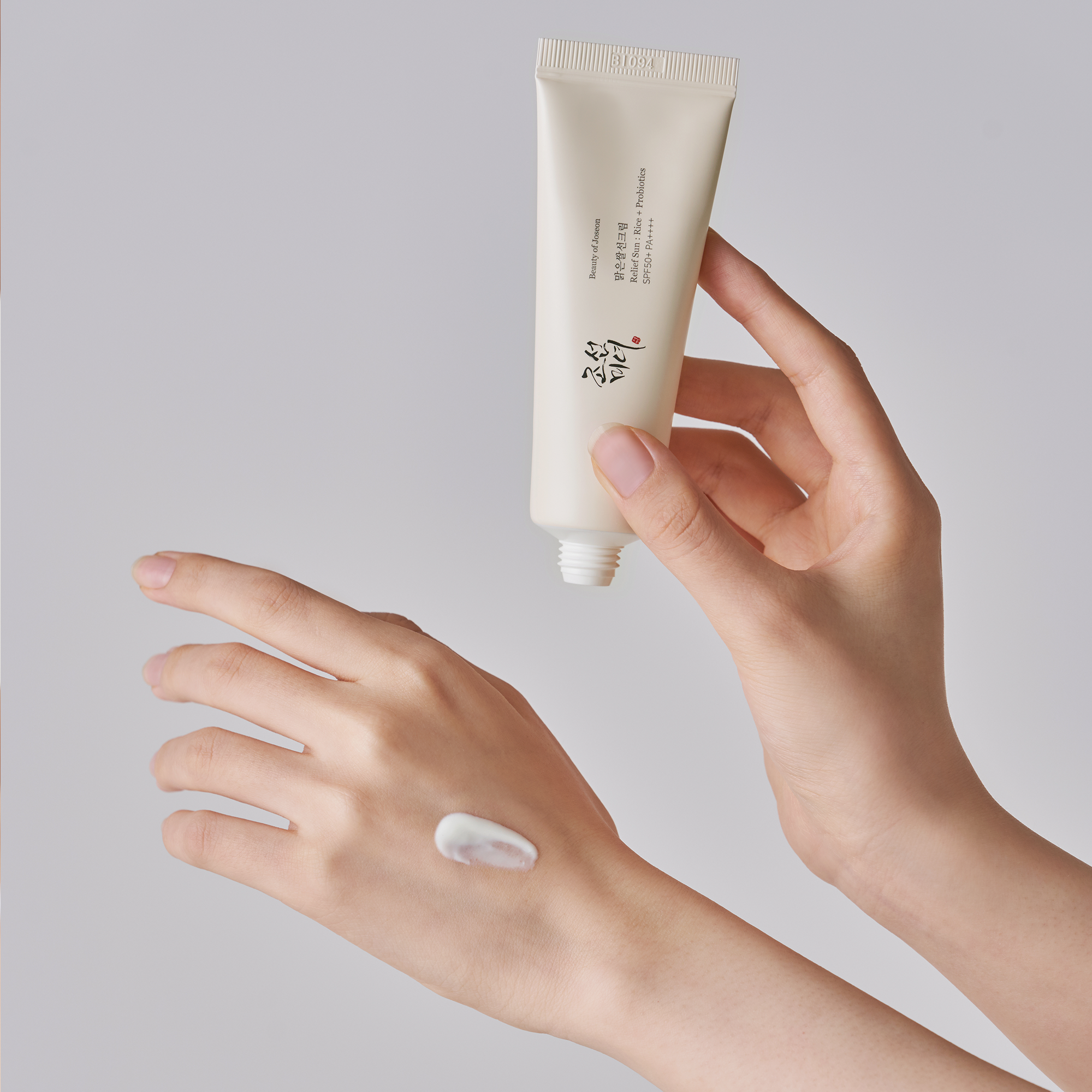 Relief Sun Rice SPF50+ PA++++